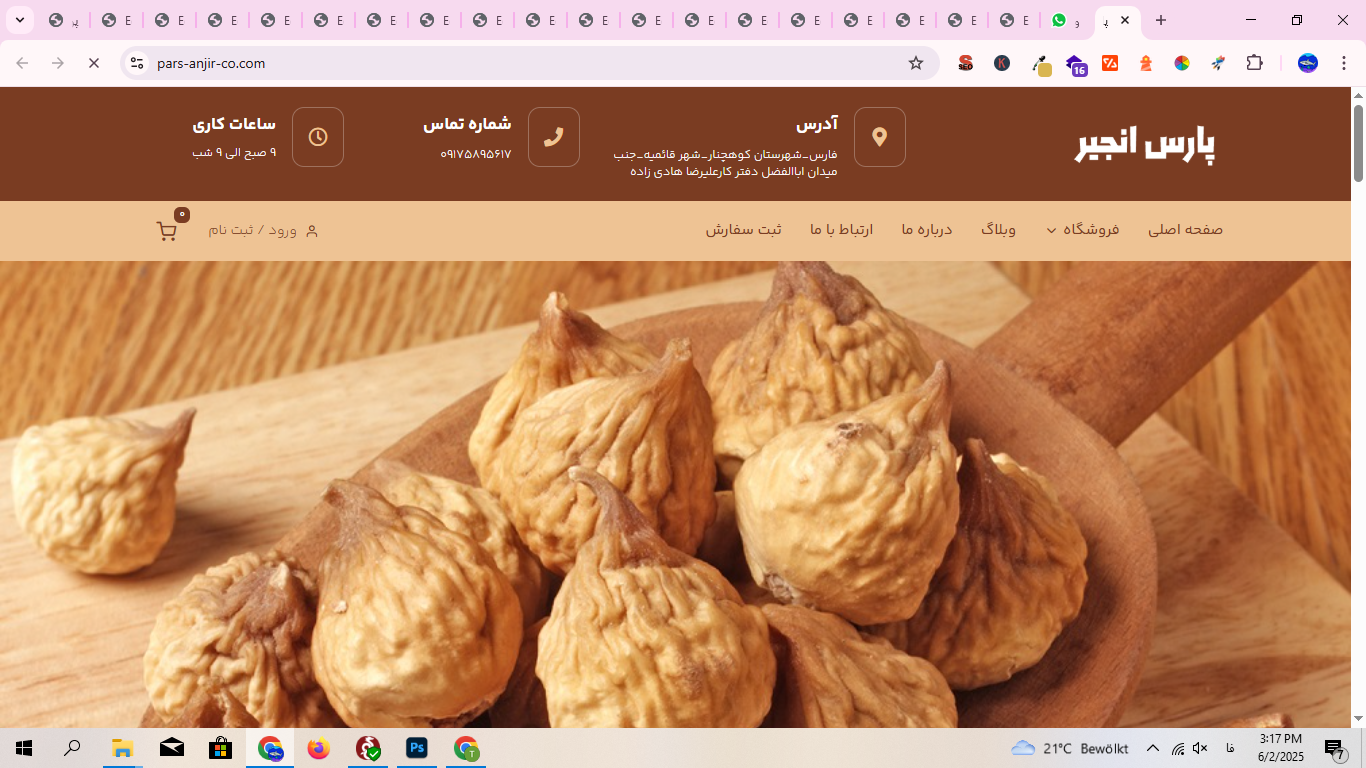 فروشگاه پارس انجیر