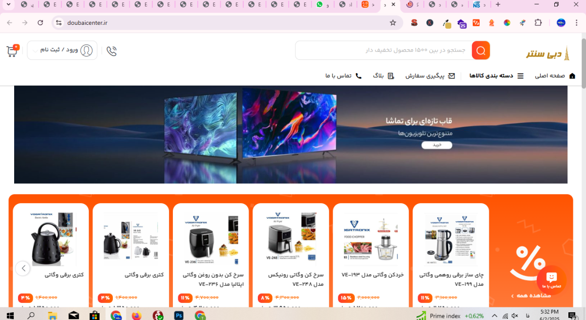 وبسایت دوبی سنتر