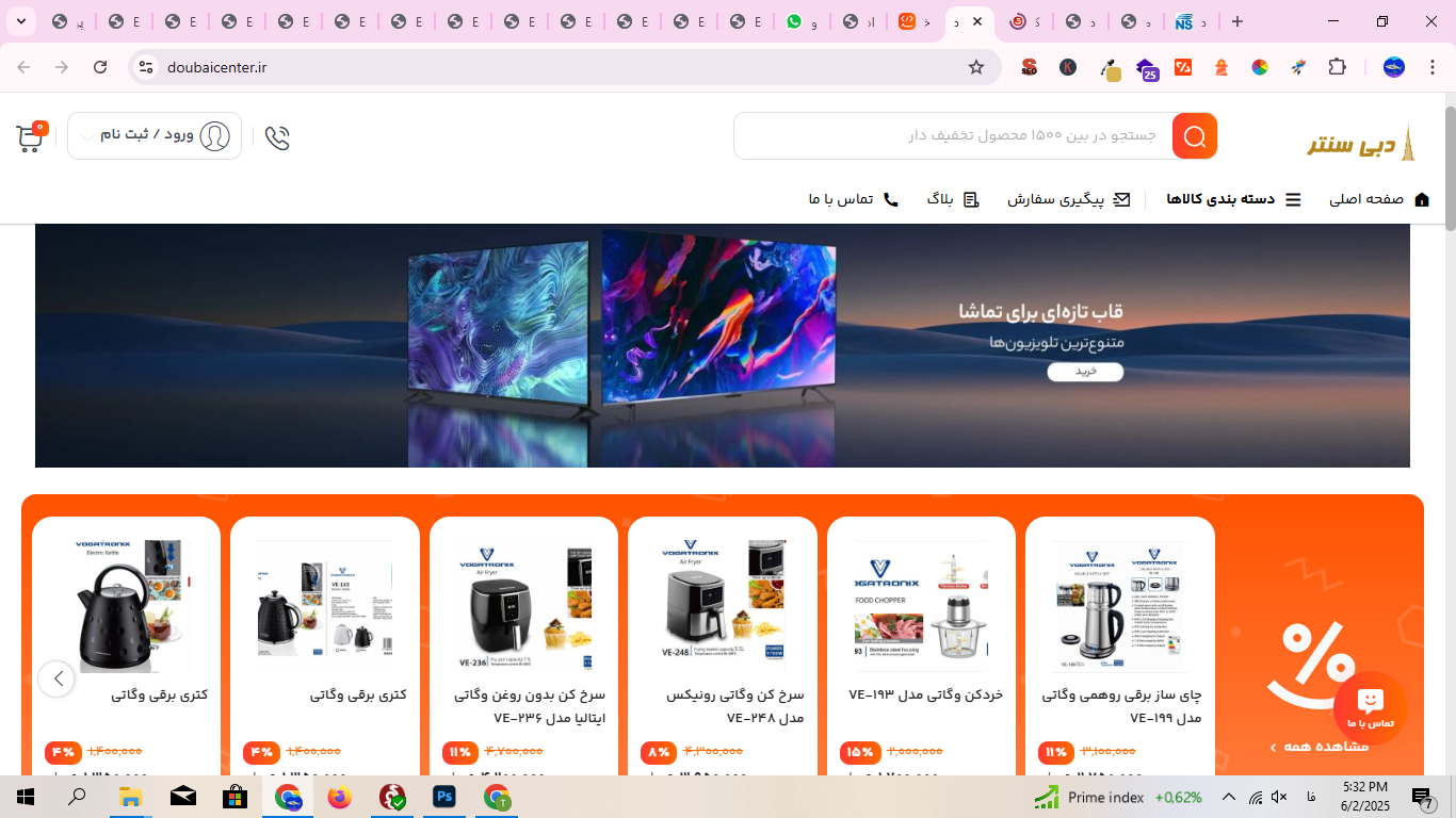 وبسایت دوبی سنتر