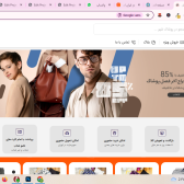فروشگاه پوشاک شهر