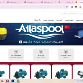 فروشگاه دز ایران استخر